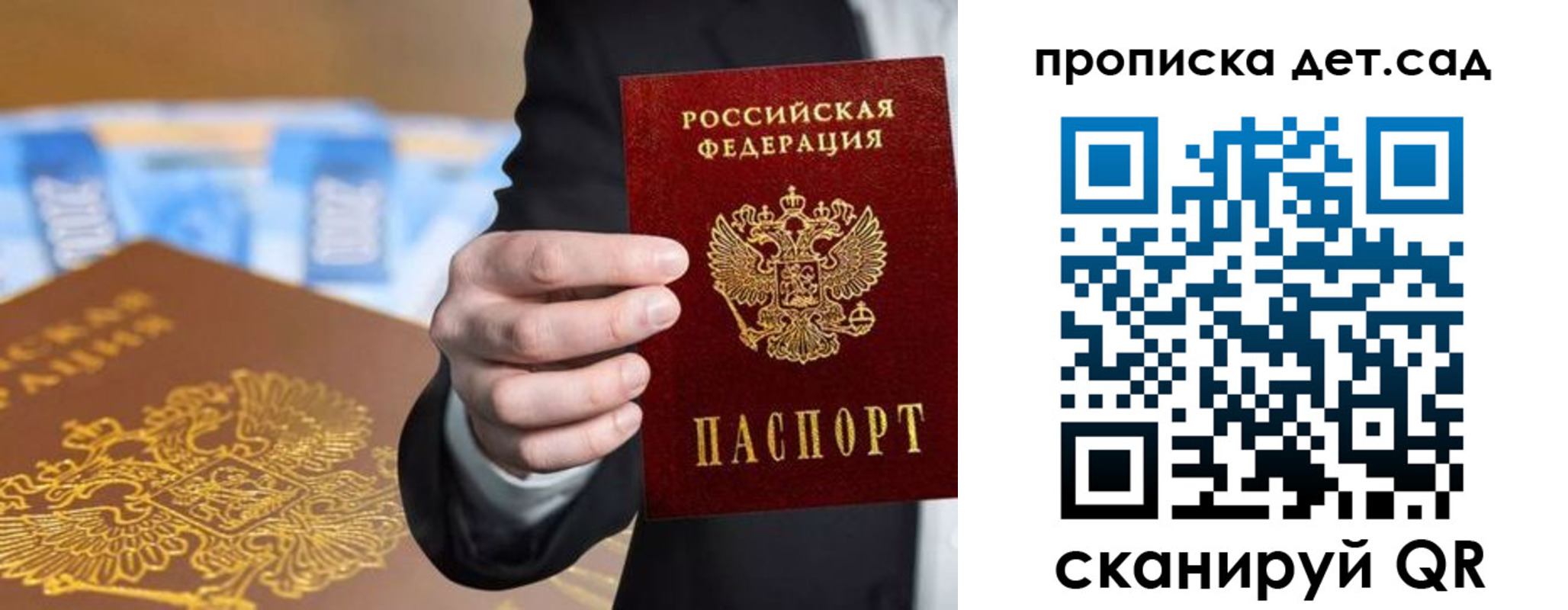 регистрация для школы в Кукморе