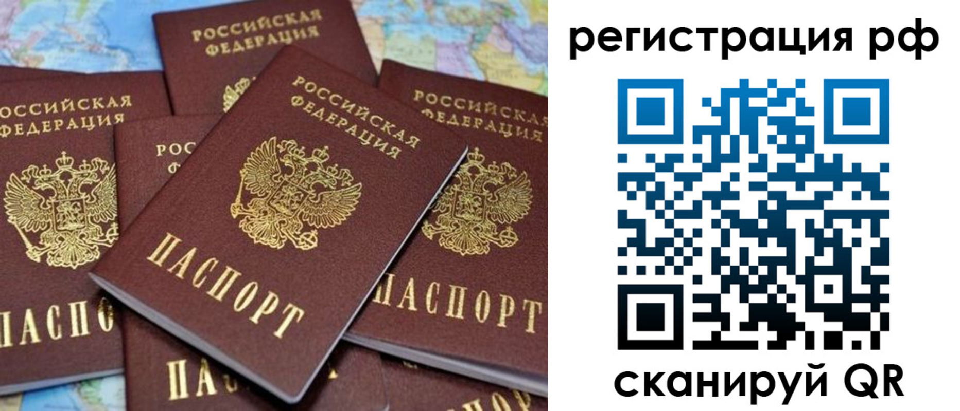 временная регистрация купить в Кукморе