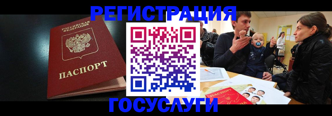 прописка для кредита в Кукморе
