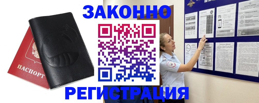 регистрация для школы в Кукморе