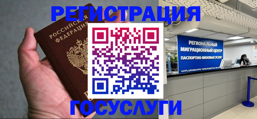 прописка поиск в Кукморе
